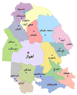 خوزستان همچنان پرافتخار