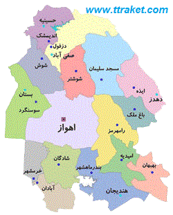 بررسی هیئت های موفق استانهای کشور-استان خوزستان