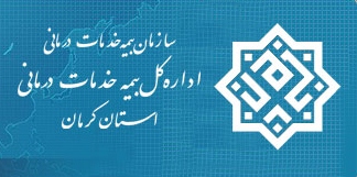 برگزاری مسابقات ورزشی کارکنان اداره کل بیمه خدمات درمانی استان کرمان برگزاری مسابقات ورزشی کارکنان اداره کل بیمه خدمات درمانی استان کرمان