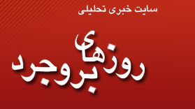 زادگاه مایلی به خروش آمد:حذف مایلی از مربیگری فجر به دلیل انتقاد از فدراسیون