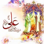 عید ولایت مبارک