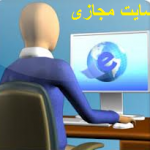 موافقت رئیس فدراسیون باپیشنهاد پایگاه تخصصی!