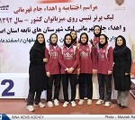 گزارش تصویری مسابقات لیگ برتر بانوان/اصفهان(اسفند۹۲)
