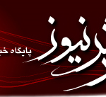 عرش نیوز:سقوط جهانی همه پینگ‌پنگ‌بازان ایران