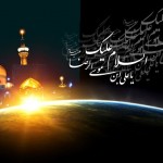 شهات امام رضا (ع) تسلیت باد