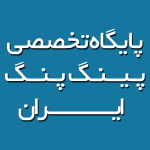 بانوان منطقه یک در مسابقات تنیس روی میز شرکت کردند بانوان منطقه یک در مسابقات تنیس روی میز شرکت کردند
