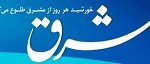 عالمیان به یک‌هشتم نهایی صعود کرد