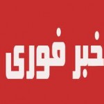 بارکج پینگ پنگ ایران به مقصد نخواهد رسید! بارکج پینگ پنگ ایران به مقصد نخواهد رسید!