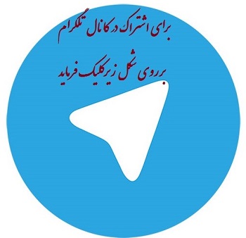 Telegram1