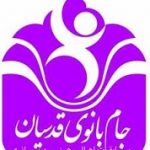 برترین های مسابقات پینگ پنگ بانوان هنرمند و خبرنگار اصفهان مشخص شدند