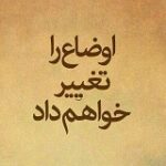 سانسور خبری به زادگاه رئیس فدراسیون رسیدوجواب داد!؟ سانسور خبری به زادگاه رئیس فدراسیون رسیدوجواب داد!؟